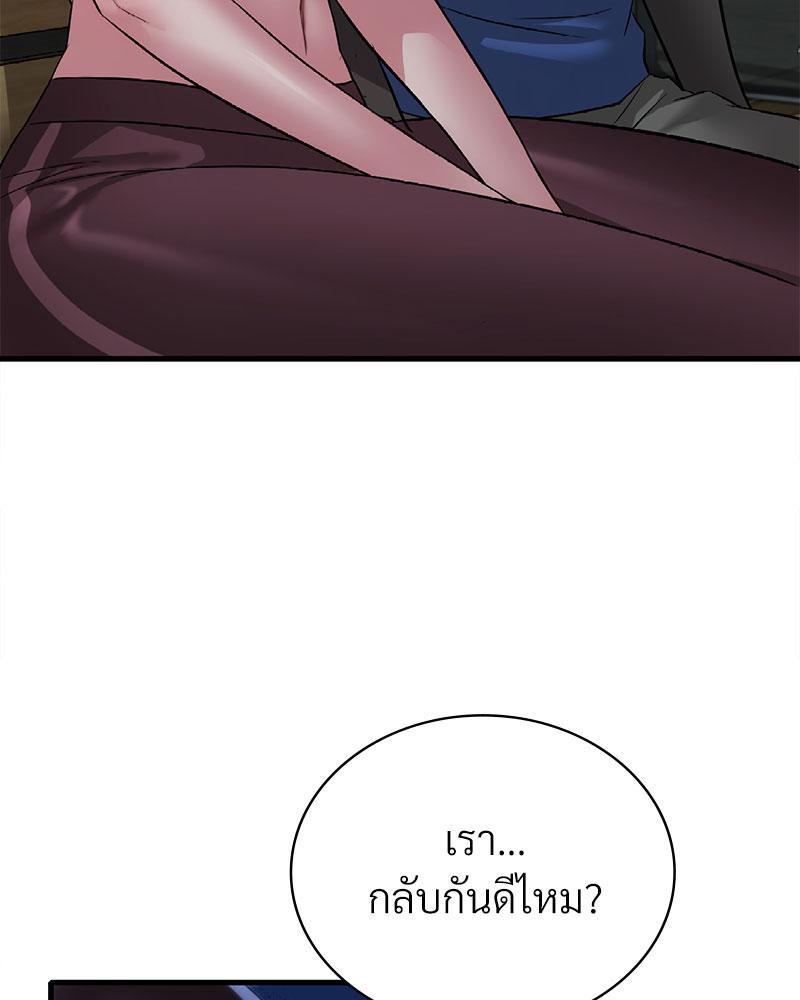 Doujin-Lc- อ่าน โดจิน มังฮวา เกาหลี ญี่ปุ่น จีน แปลไทย Drunk on You ตอนที่ 1 2 3 4 5 6 7 8 9 10 11 12 13 14 ฟรี ไม่มีโฆษณา อ่าน โดจิน Manhwa เกาหลี ญี่ปุ่น จีน เรามีครบ คัดมาให้เน้นๆ โดจิน 18+ รับประกันความฟินโดย  Doujin Lc