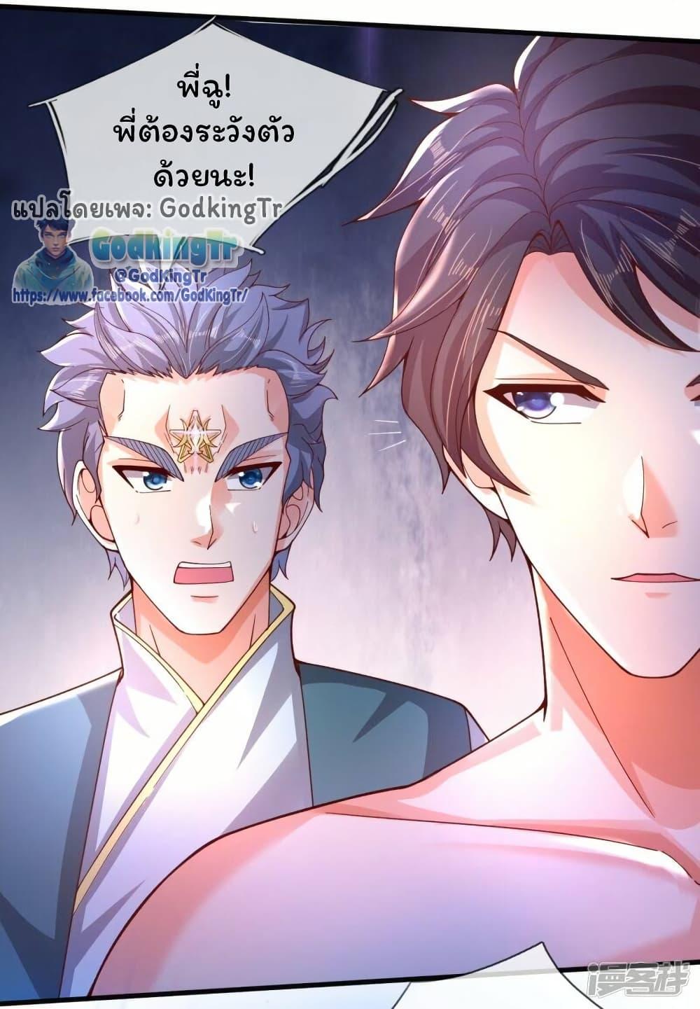 Manga-lc-com อ่านมังงะ อ่านการ์ตูน ออนไลน์ ฟรี Eternal god King ตอนที่ 1 2 3 4 5 6 7 8 9 10 11 12 13 14 ฟรี ไม่มีโฆษณา Manga-lc - อ่าน มังงะ อ่าน การ์ตูน ออนไลน์ อ่านมังงะ ฟรี