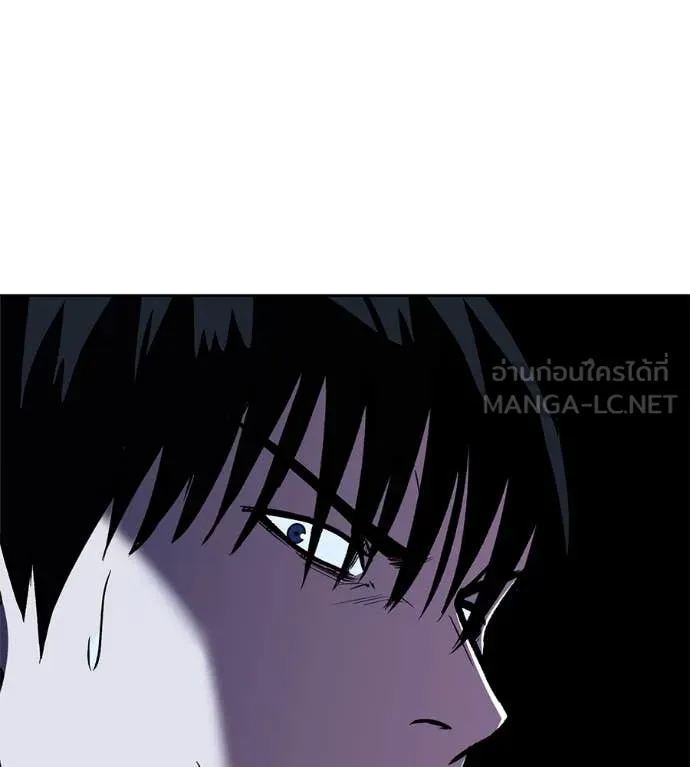 เรียกฉันว่าพระเจ้า ตอนที่ 62 รูปที่ 65