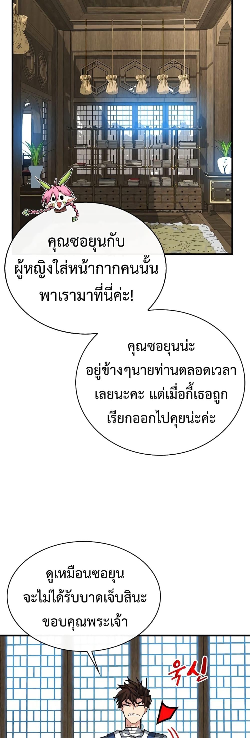 Manga-lc-com อ่านมังงะ อ่านการ์ตูน ออนไลน์ ฟรี SSS-Class Gacha Hunter ตอนที่ 1 2 3 4 5 6 7 8 9 10 11 12 13 14 ฟรี ไม่มีโฆษณา Manga-lc - อ่าน มังงะ อ่าน การ์ตูน ออนไลน์ อ่านมังงะ ฟรี