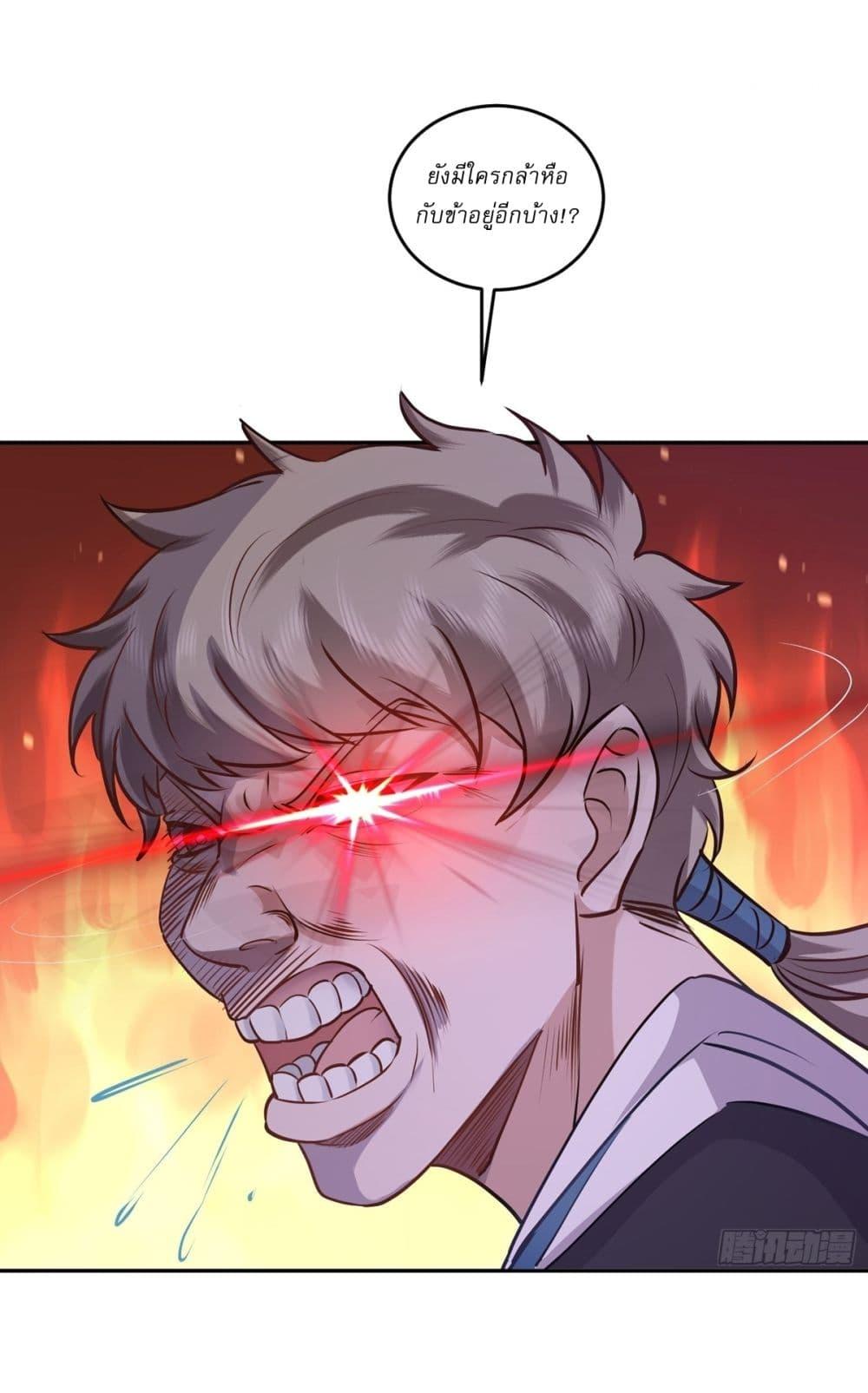 Manga-lc-com อ่านมังงะ อ่านการ์ตูน ออนไลน์ ฟรี As An Immortal, I Only Practice Forbidden Arts ตอนที่ 1 2 3 4 5 6 7 8 9 10 11 12 13 14 ฟรี ไม่มีโฆษณา Manga-lc - อ่าน มังงะ อ่าน การ์ตูน ออนไลน์ อ่านมังงะ ฟรี