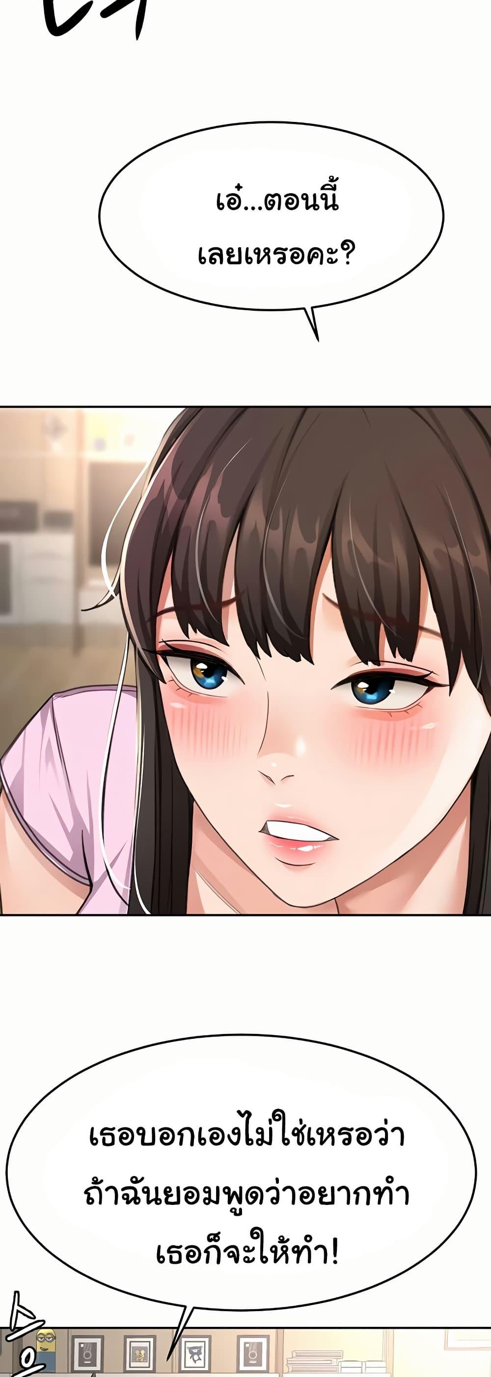Doujin-Lc- อ่าน โดจิน มังฮวา เกาหลี ญี่ปุ่น จีน แปลไทย Rooftop Sex King ตอนที่ 1 2 3 4 5 6 7 8 9 10 11 12 13 14 ฟรี ไม่มีโฆษณา อ่าน โดจิน Manhwa เกาหลี ญี่ปุ่น จีน เรามีครบ คัดมาให้เน้นๆ โดจิน 18+ รับประกันความฟินโดย  Doujin Lc