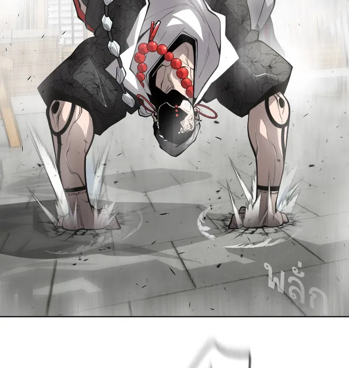 ยุคแห่งยอดมนุษย์ ตอนที่ 14 รูปที่ 22