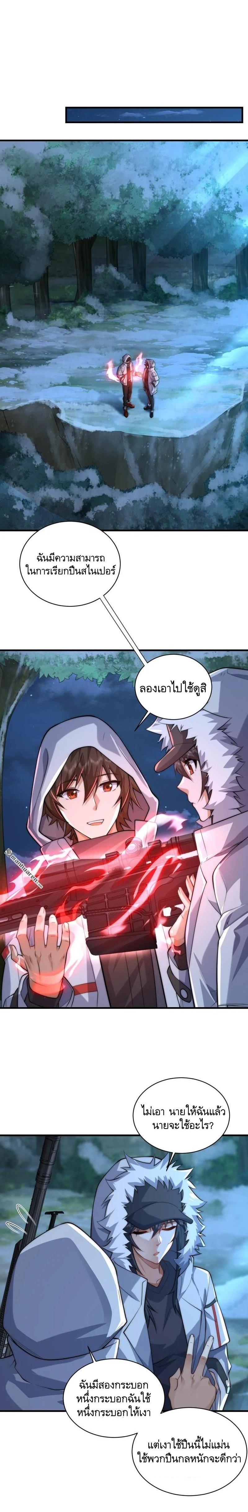 Manga-lc-com อ่านมังงะ อ่านการ์ตูน ออนไลน์ ฟรี The First Order ตอนที่ 1 2 3 4 5 6 7 8 9 10 11 12 13 14 ฟรี ไม่มีโฆษณา Manga-lc - อ่าน มังงะ อ่าน การ์ตูน ออนไลน์ อ่านมังงะ ฟรี