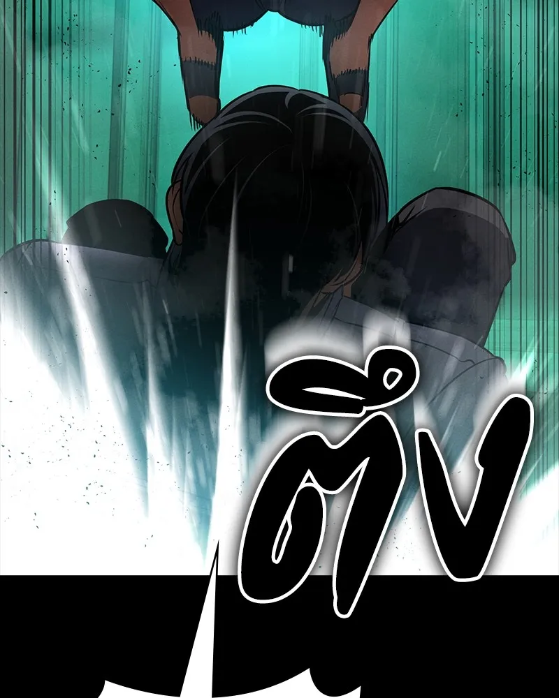 มือสังหารพันธุ์อมตะ ตอนที่ 12 รูปที่ 71