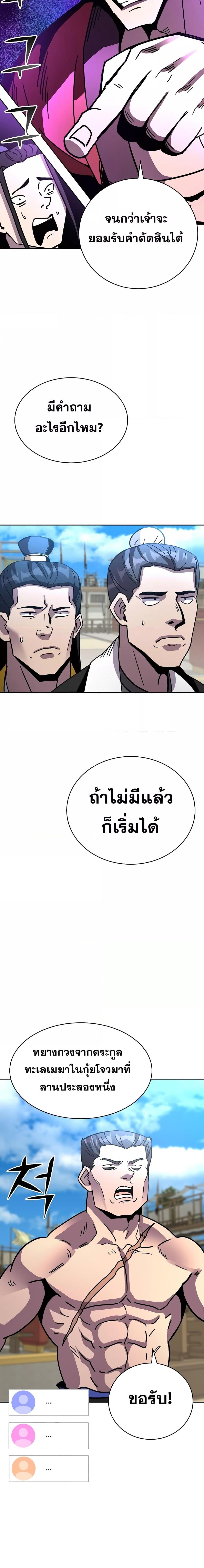 Manga-lc-com อ่านมังงะ อ่านการ์ตูน ออนไลน์ ฟรี MartialStreame ตอนที่ 1 2 3 4 5 6 7 8 9 10 11 12 13 14 ฟรี ไม่มีโฆษณา Manga-lc - อ่าน มังงะ อ่าน การ์ตูน ออนไลน์ อ่านมังงะ ฟรี