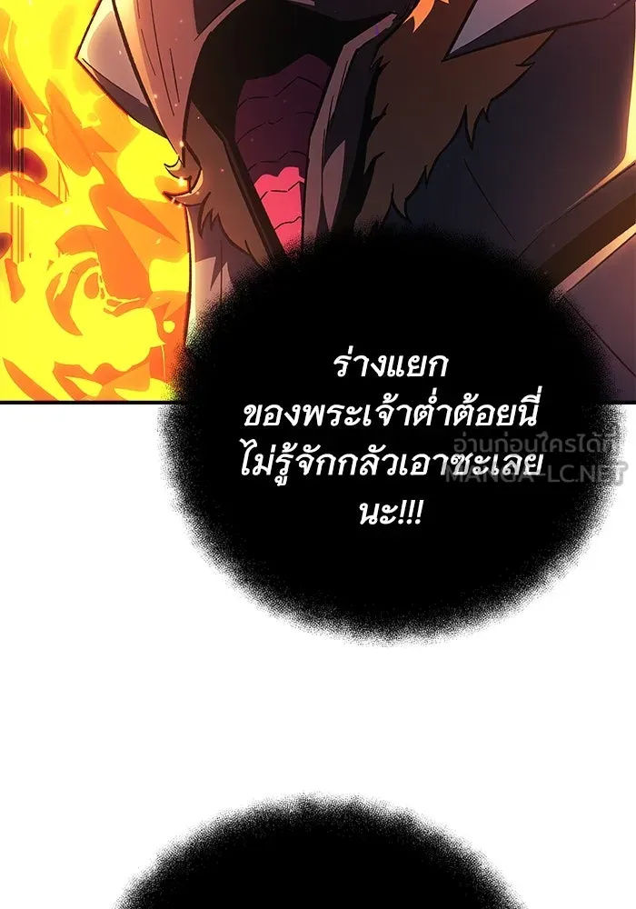 สัปดาห์นี้งดอัปตอนใหม่ ตอนที่ 80 รูปที่ 111