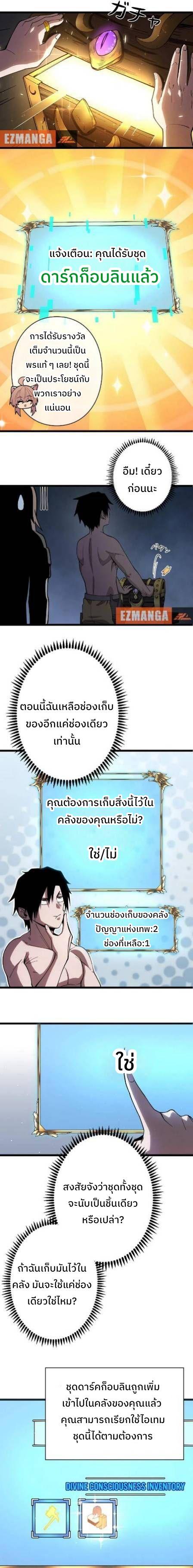 Manga-lc-com อ่านมังงะ อ่านการ์ตูน ออนไลน์ ฟรี Become the Strongest Hero Through the Cheat System ตอนที่ 1 2 3 4 5 6 7 8 9 10 11 12 13 14 ฟรี ไม่มีโฆษณา Manga-lc - อ่าน มังงะ อ่าน การ์ตูน ออนไลน์ อ่านมังงะ ฟรี