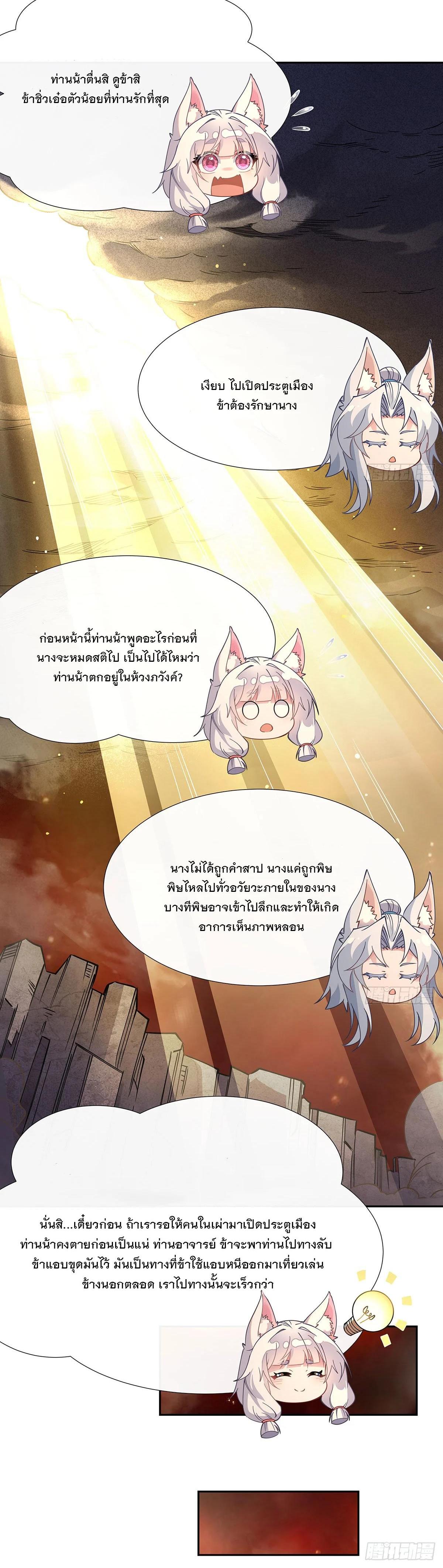 Manga-lc-com อ่านมังงะ อ่านการ์ตูน ออนไลน์ ฟรี My Female Disciples are all Future Masters of the Heavens ตอนที่ 1 2 3 4 5 6 7 8 9 10 11 12 13 14 ฟรี ไม่มีโฆษณา Manga-lc - อ่าน มังงะ อ่าน การ์ตูน ออนไลน์ อ่านมังงะ ฟรี