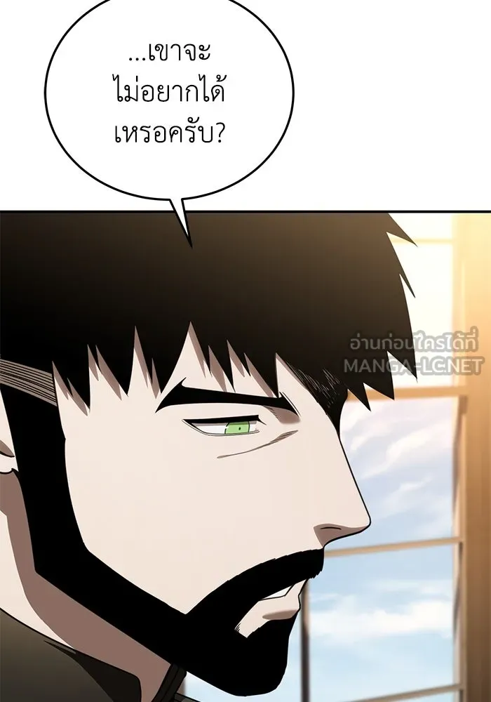 ยอดนักดาบผู้โอบอุ้มดารา ตอนที่ 27 รูปที่ 54