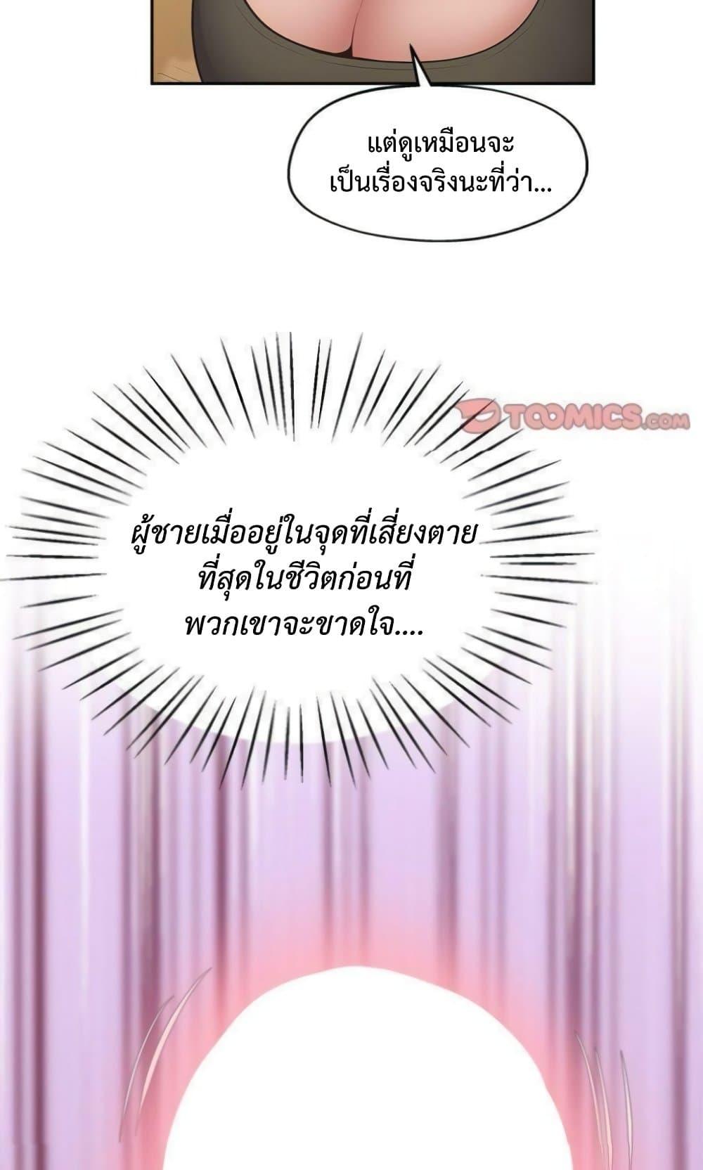 Doujin-Lc- อ่าน โดจิน มังฮวา เกาหลี ญี่ปุ่น จีน แปลไทย Tutoring the Lonely Missus ตอนที่ 1 2 3 4 5 6 7 8 9 10 11 12 13 14 ฟรี ไม่มีโฆษณา อ่าน โดจิน Manhwa เกาหลี ญี่ปุ่น จีน เรามีครบ คัดมาให้เน้นๆ โดจิน 18+ รับประกันความฟินโดย  Doujin Lc