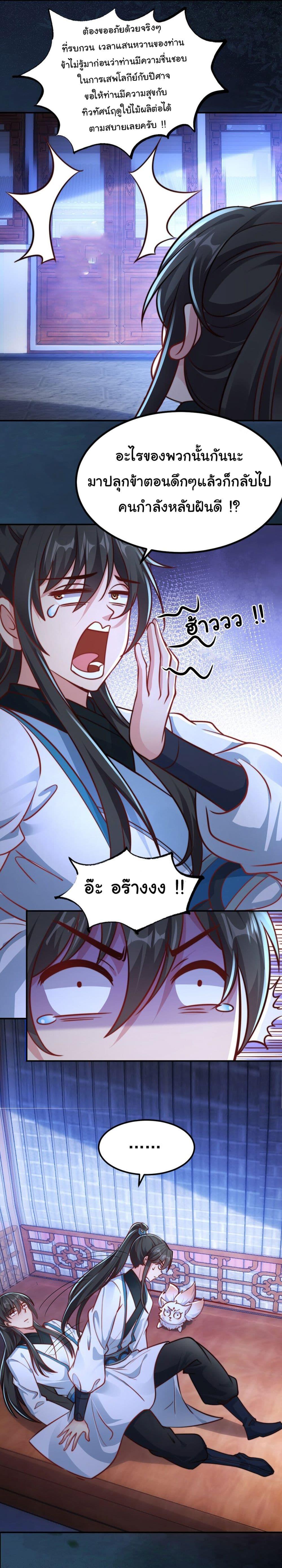 Manga-lc-com อ่านมังงะ อ่านการ์ตูน ออนไลน์ ฟรี I Really Don’t Want to Be a Fairy ตอนที่ 1 2 3 4 5 6 7 8 9 10 11 12 13 14 ฟรี ไม่มีโฆษณา Manga-lc - อ่าน มังงะ อ่าน การ์ตูน ออนไลน์ อ่านมังงะ ฟรี