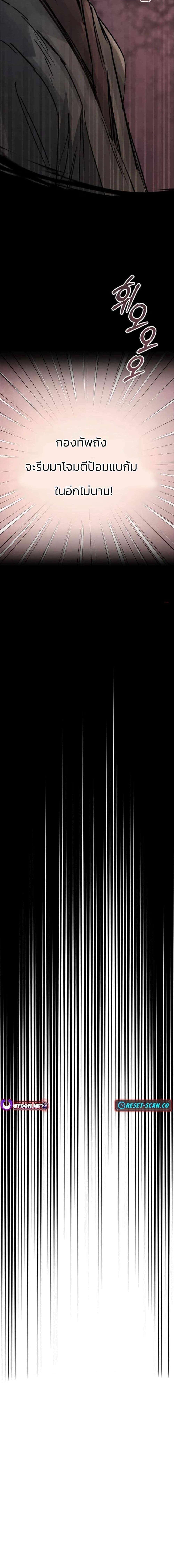 Manga-lc-com อ่านมังงะ อ่านการ์ตูน ออนไลน์ ฟรี Record of a New Goguryeo ตอนที่ 1 2 3 4 5 6 7 8 9 10 11 12 13 14 ฟรี ไม่มีโฆษณา Manga-lc - อ่าน มังงะ อ่าน การ์ตูน ออนไลน์ อ่านมังงะ ฟรี