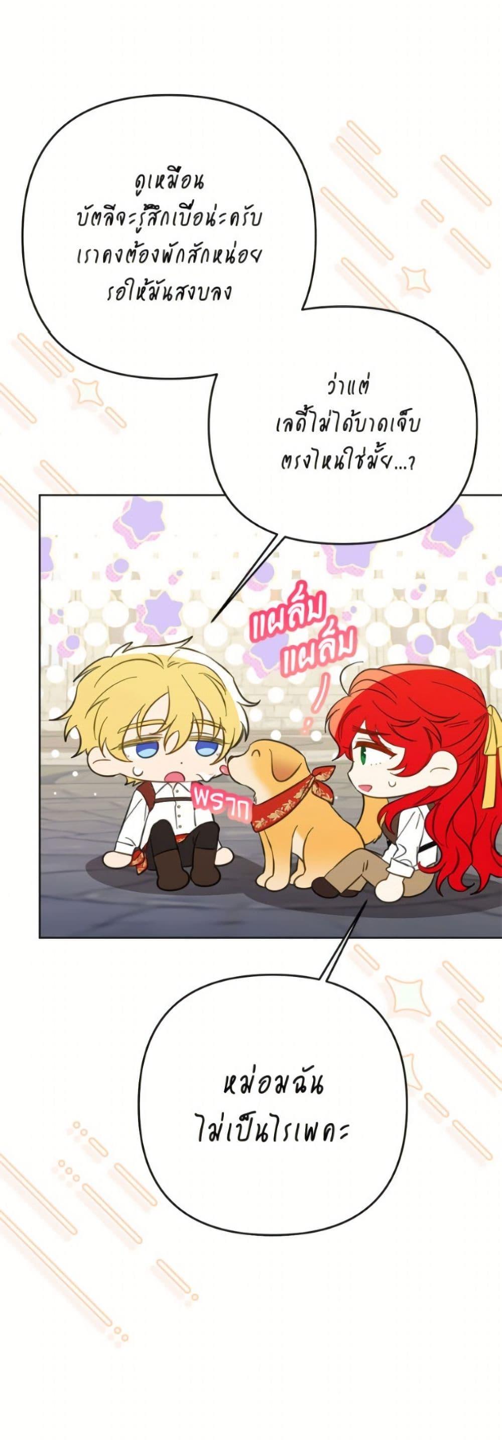 Manga-lc-com อ่านมังงะ อ่านการ์ตูน ออนไลน์ ฟรี I Thought You Were a Time-Limited Husband ตอนที่ 1 2 3 4 5 6 7 8 9 10 11 12 13 14 ฟรี ไม่มีโฆษณา Manga-lc - อ่าน มังงะ อ่าน การ์ตูน ออนไลน์ อ่านมังงะ ฟรี