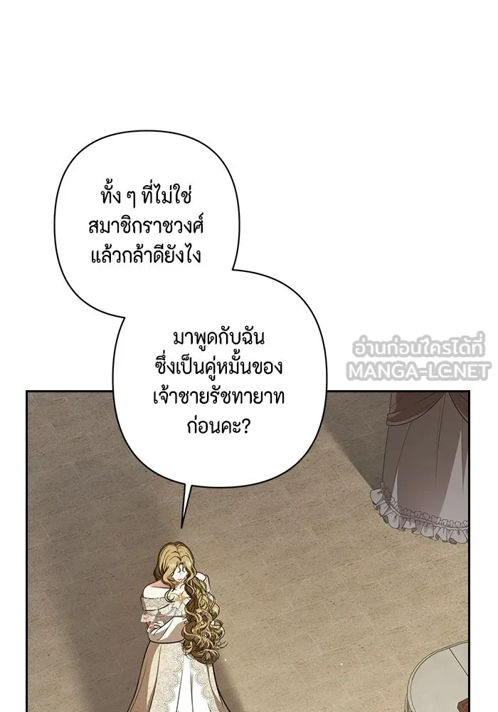 ละครชีวิตลิขิตรัก ตอนที่ 45 (จบซีซัน 1) รูปที่ 96