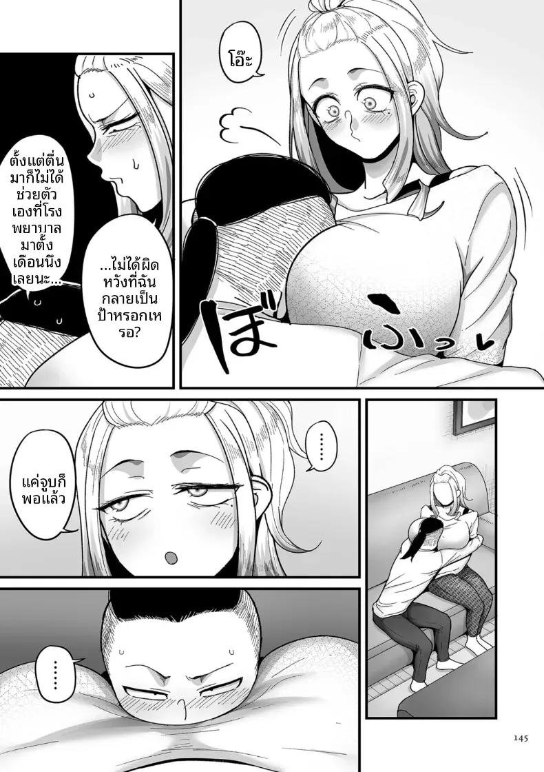 Doujin-Lc- อ่าน โดจิน มังฮวา เกาหลี ญี่ปุ่น จีน แปลไทย อีก 20 ปีต่อจากนี้ [Yamamoto Zenzen] ตอนที่ 1 2 3 4 5 6 7 8 9 10 11 12 13 14 ฟรี ไม่มีโฆษณา อ่าน โดจิน Manhwa เกาหลี ญี่ปุ่น จีน เรามีครบ คัดมาให้เน้นๆ โดจิน 18+ รับประกันความฟินโดย  Doujin Lc