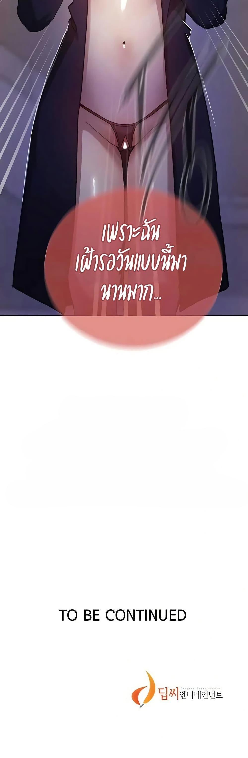 Doujin-Lc- อ่าน โดจิน มังฮวา เกาหลี ญี่ปุ่น จีน แปลไทย Secret Class ตอนที่ 1 2 3 4 5 6 7 8 9 10 11 12 13 14 ฟรี ไม่มีโฆษณา อ่าน โดจิน Manhwa เกาหลี ญี่ปุ่น จีน เรามีครบ คัดมาให้เน้นๆ โดจิน 18+ รับประกันความฟินโดย  Doujin Lc