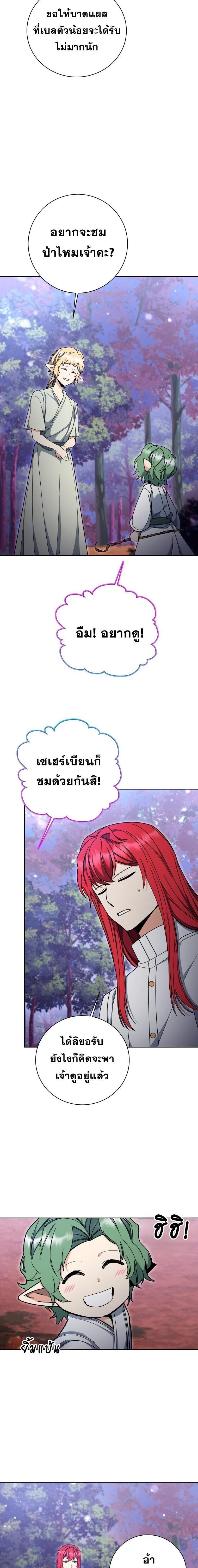 Manga-lc-com อ่านมังงะ อ่านการ์ตูน ออนไลน์ ฟรี Winterbell ตอนที่ 1 2 3 4 5 6 7 8 9 10 11 12 13 14 ฟรี ไม่มีโฆษณา Manga-lc - อ่าน มังงะ อ่าน การ์ตูน ออนไลน์ อ่านมังงะ ฟรี