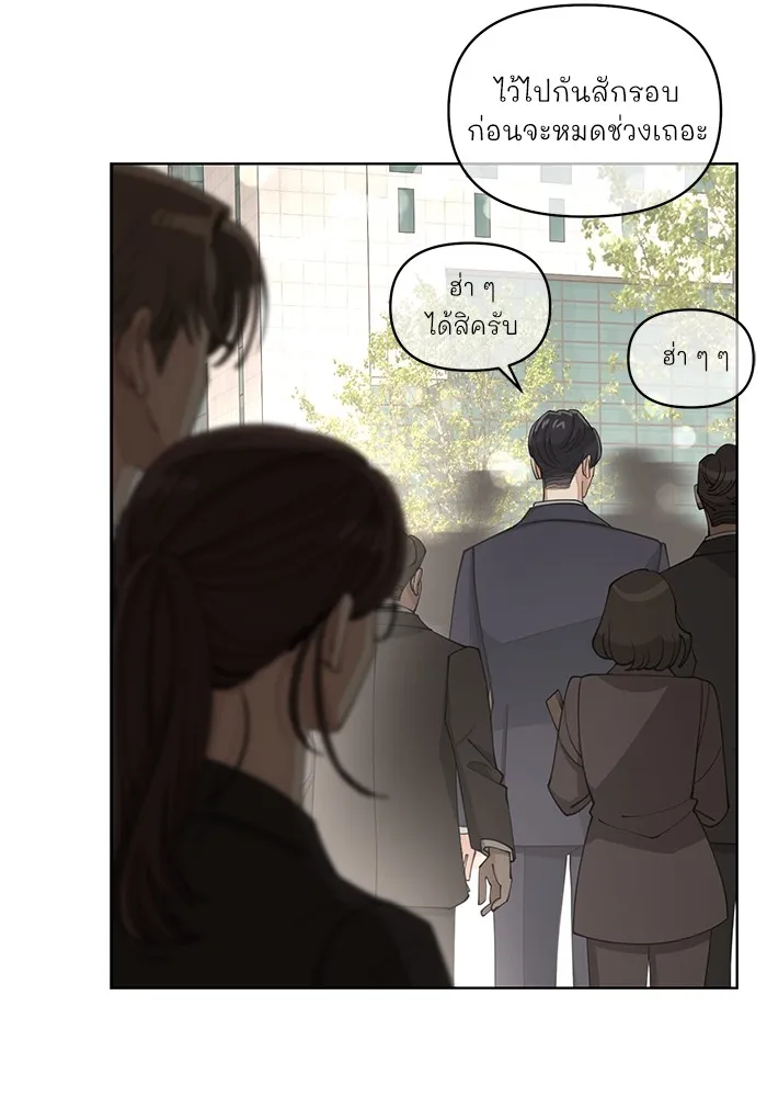 ความรักของอิซอบ ตอนที่ 27 รูปที่ 14