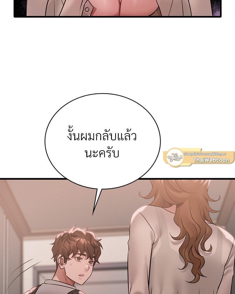 Doujin-Lc- อ่าน โดจิน มังฮวา เกาหลี ญี่ปุ่น จีน แปลไทย Drunk on You ตอนที่ 1 2 3 4 5 6 7 8 9 10 11 12 13 14 ฟรี ไม่มีโฆษณา อ่าน โดจิน Manhwa เกาหลี ญี่ปุ่น จีน เรามีครบ คัดมาให้เน้นๆ โดจิน 18+ รับประกันความฟินโดย  Doujin Lc
