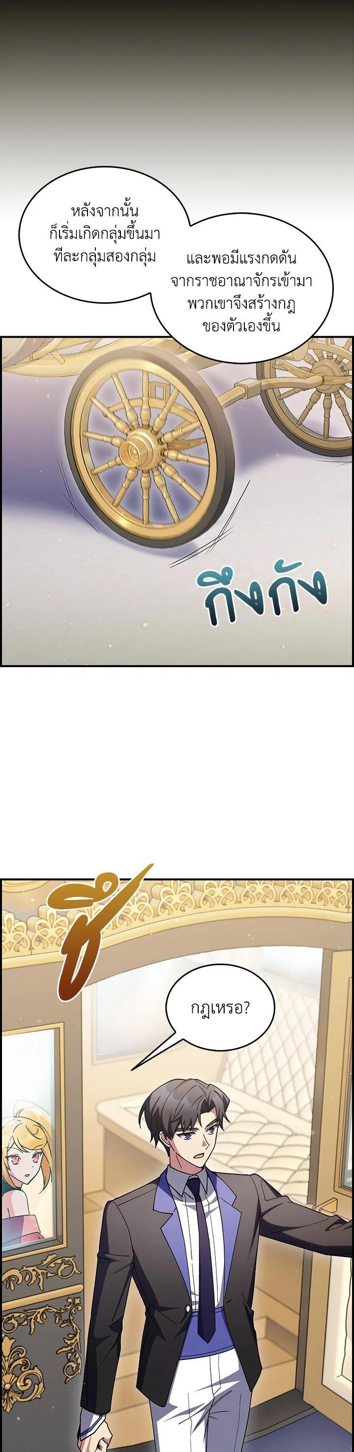 Manga-lc-com อ่านมังงะ อ่านการ์ตูน ออนไลน์ ฟรี I Regressed to My Ruined Family ตอนที่ 1 2 3 4 5 6 7 8 9 10 11 12 13 14 ฟรี ไม่มีโฆษณา Manga-lc - อ่าน มังงะ อ่าน การ์ตูน ออนไลน์ อ่านมังงะ ฟรี