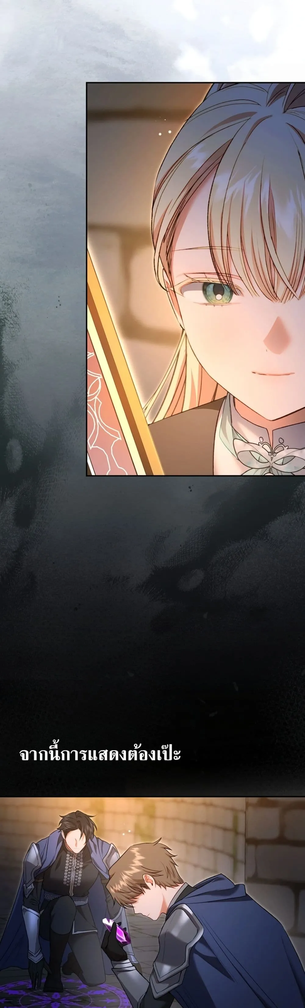 Manga-lc-com อ่านมังงะ อ่านการ์ตูน ออนไลน์ ฟรี Sister-in-Law of the Heroine in a Childcare Novel ตอนที่ 1 2 3 4 5 6 7 8 9 10 11 12 13 14 ฟรี ไม่มีโฆษณา Manga-lc - อ่าน มังงะ อ่าน การ์ตูน ออนไลน์ อ่านมังงะ ฟรี