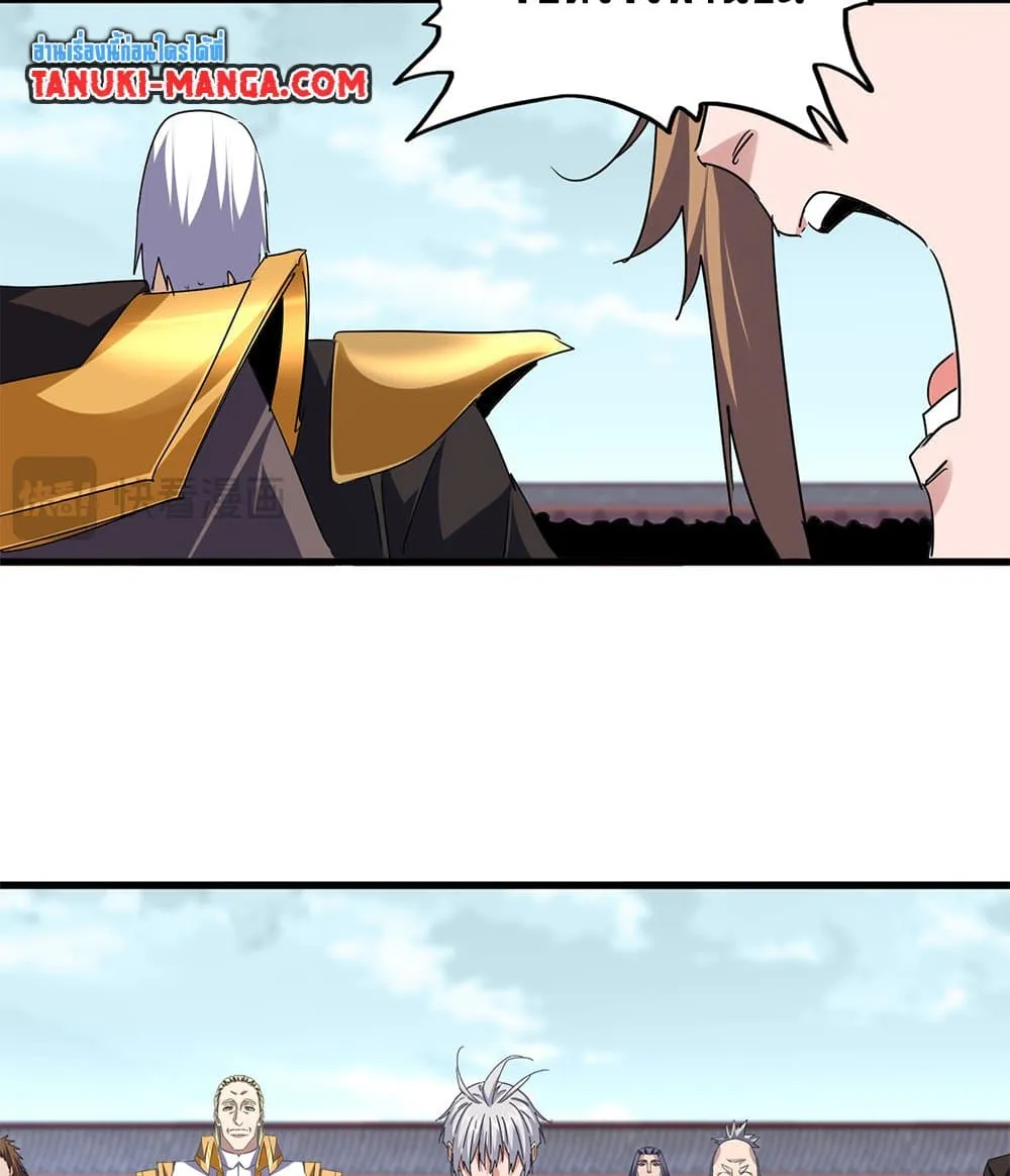 Magic Emperor ราชาจอมเวทย_ ตอนที่ ตอนที่ 780 รูปที่ 28