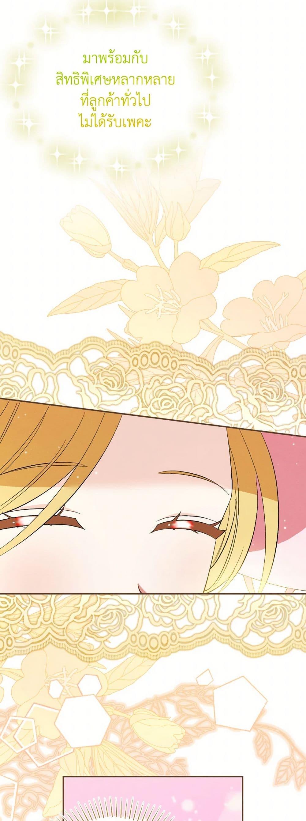 Manga-lc-com อ่านมังงะ อ่านการ์ตูน ออนไลน์ ฟรี The Goal Is to Be Self-Made ตอนที่ 1 2 3 4 5 6 7 8 9 10 11 12 13 14 ฟรี ไม่มีโฆษณา Manga-lc - อ่าน มังงะ อ่าน การ์ตูน ออนไลน์ อ่านมังงะ ฟรี