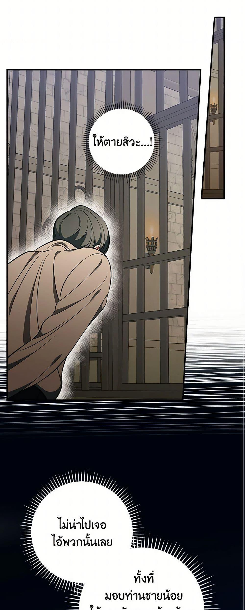 Manga-lc-com อ่านมังงะ อ่านการ์ตูน ออนไลน์ ฟรี Duchess in the Glass House ตอนที่ 1 2 3 4 5 6 7 8 9 10 11 12 13 14 ฟรี ไม่มีโฆษณา Manga-lc - อ่าน มังงะ อ่าน การ์ตูน ออนไลน์ อ่านมังงะ ฟรี