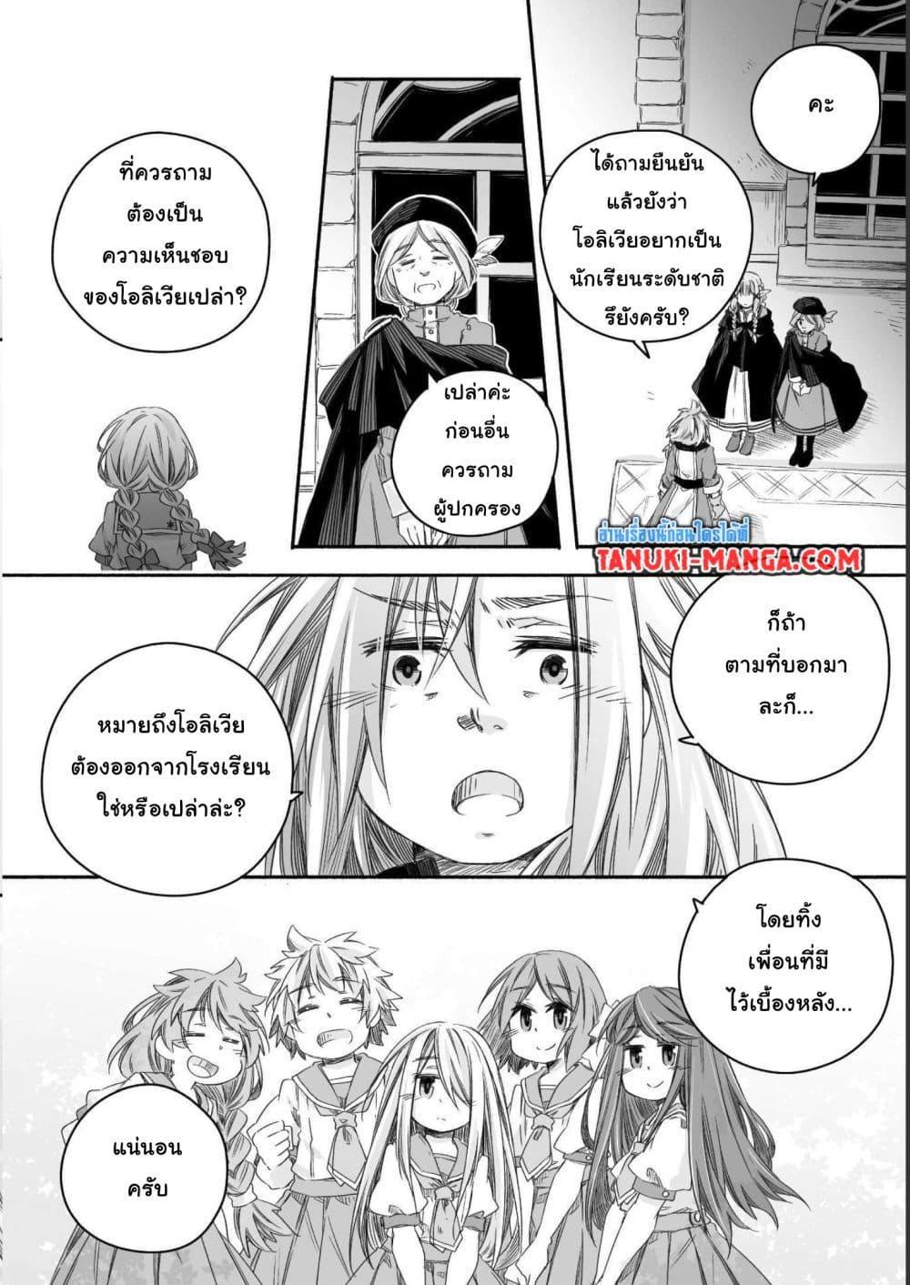 Manga-lc-com อ่านมังงะ อ่านการ์ตูน ออนไลน์ ฟรี Totsuzen Papa Ni Natta Saikyou Dragon No Kosodate Nikki ตอนที่ 1 2 3 4 5 6 7 8 9 10 11 12 13 14 ฟรี ไม่มีโฆษณา Manga-lc - อ่าน มังงะ อ่าน การ์ตูน ออนไลน์ อ่านมังงะ ฟรี