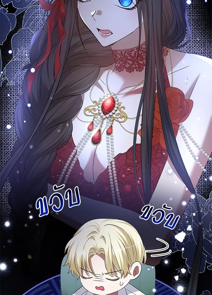 อดีตภรรยาของพระเอกหนุ่มจอมคลั่งรัก ตอนที่ 27 รูปที่ 52