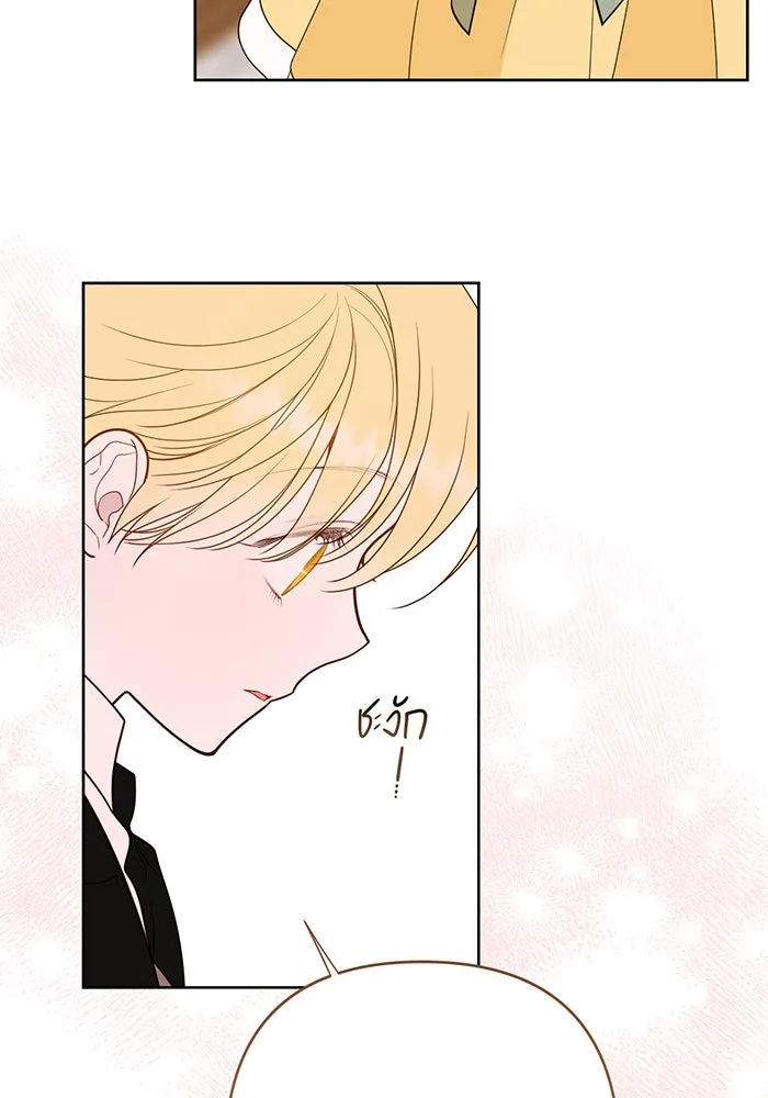 หนูน้อยทรราช ตอนที่ 50 รูปที่ 116