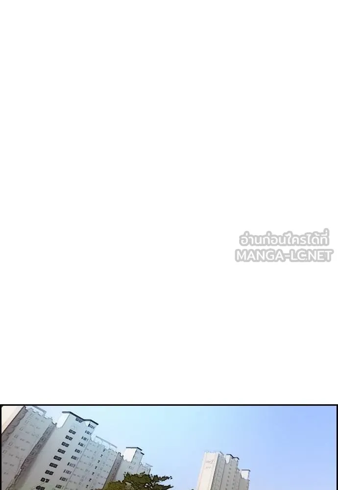 ปั่นสู้ฝัน ตอนที่ 164 รูปที่ 54