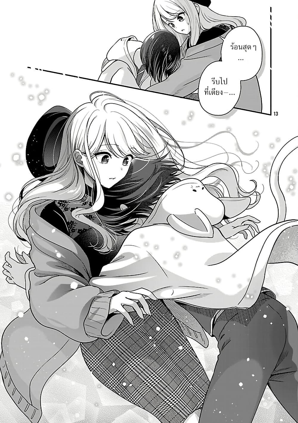 Manga-lc-com อ่านมังงะ อ่านการ์ตูน ออนไลน์ ฟรี Shitsuren Shita Node Vtuber Hajimeta ตอนที่ 1 2 3 4 5 6 7 8 9 10 11 12 13 14 ฟรี ไม่มีโฆษณา Manga-lc - อ่าน มังงะ อ่าน การ์ตูน ออนไลน์ อ่านมังงะ ฟรี