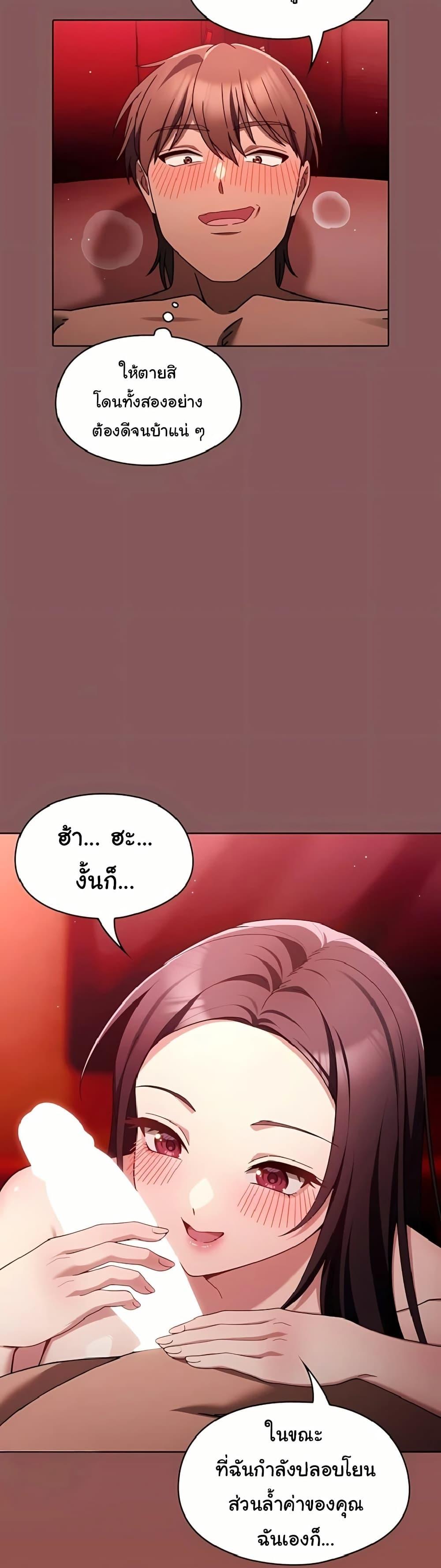 Doujin-Lc- อ่าน โดจิน มังฮวา เกาหลี ญี่ปุ่น จีน แปลไทย A Lucky Day ตอนที่ 1 2 3 4 5 6 7 8 9 10 11 12 13 14 ฟรี ไม่มีโฆษณา อ่าน โดจิน Manhwa เกาหลี ญี่ปุ่น จีน เรามีครบ คัดมาให้เน้นๆ โดจิน 18+ รับประกันความฟินโดย  Doujin Lc