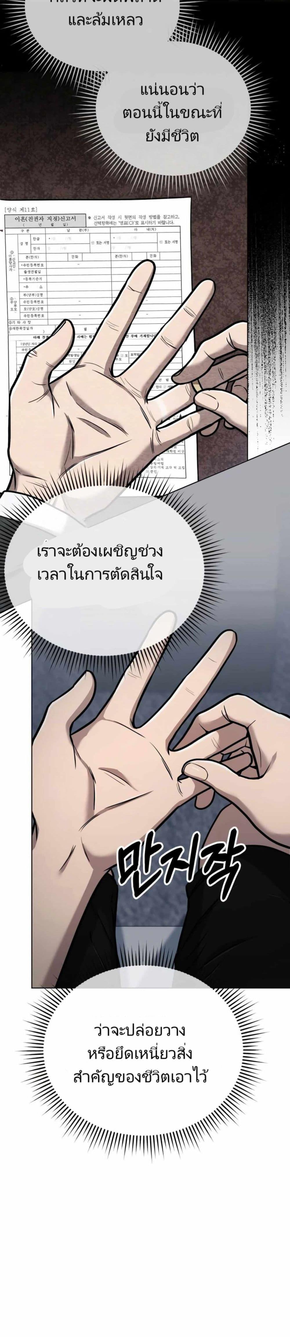 Manga-lc-com อ่านมังงะ อ่านการ์ตูน ออนไลน์ ฟรี New Employee Kim Chul-Soo ตอนที่ 1 2 3 4 5 6 7 8 9 10 11 12 13 14 ฟรี ไม่มีโฆษณา Manga-lc - อ่าน มังงะ อ่าน การ์ตูน ออนไลน์ อ่านมังงะ ฟรี