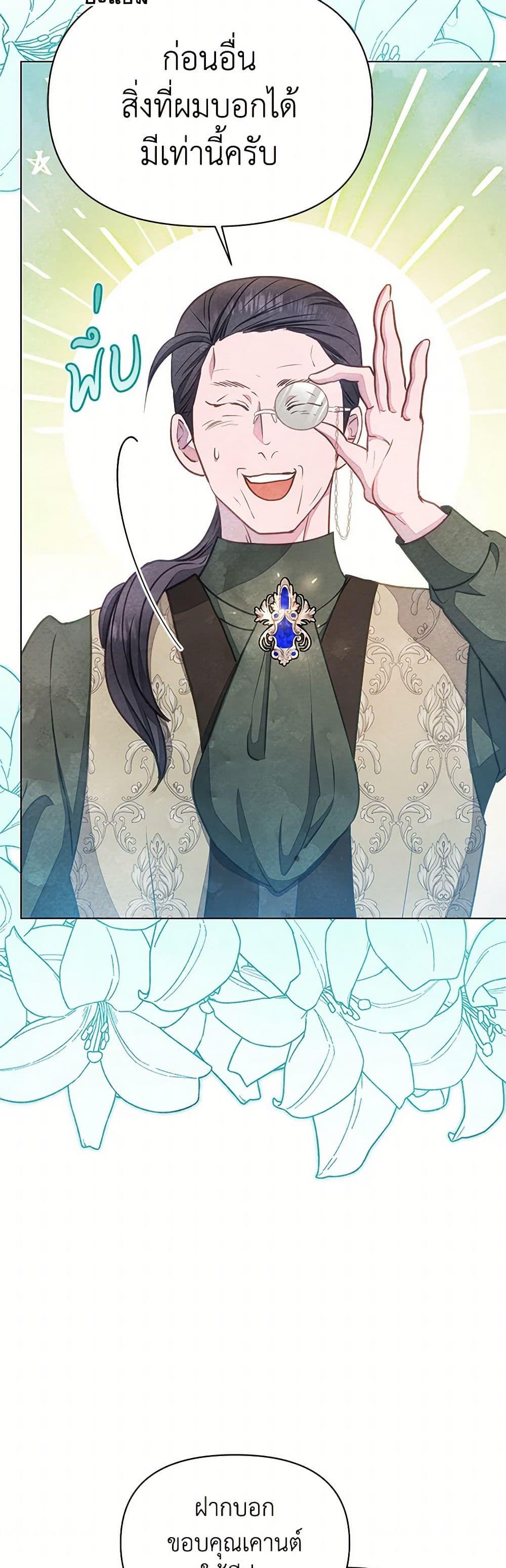 Manga-lc-com อ่านมังงะ อ่านการ์ตูน ออนไลน์ ฟรี The Princess Is Going on Strike ตอนที่ 1 2 3 4 5 6 7 8 9 10 11 12 13 14 ฟรี ไม่มีโฆษณา Manga-lc - อ่าน มังงะ อ่าน การ์ตูน ออนไลน์ อ่านมังงะ ฟรี