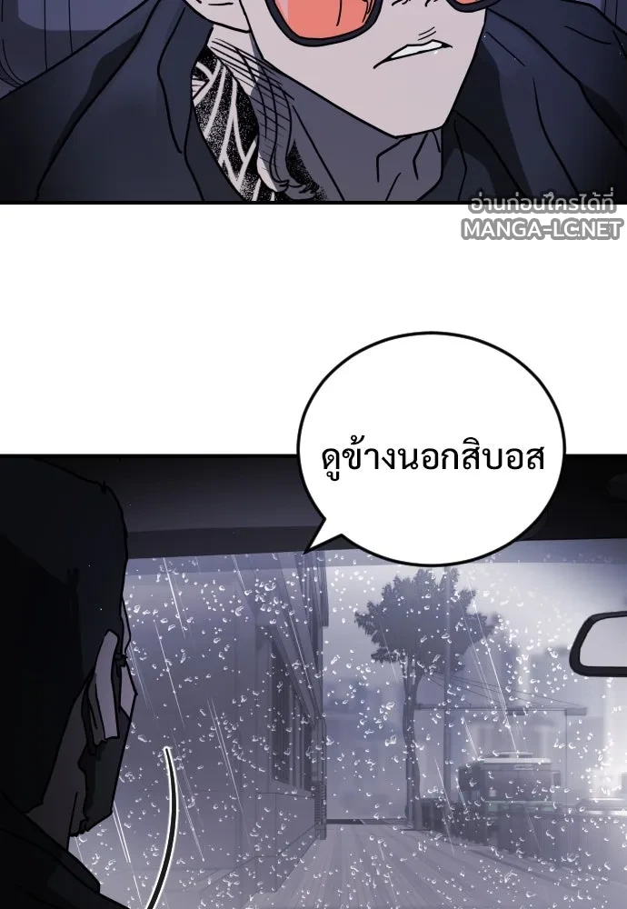 Manga-lc-com อ่านมังงะ อ่านการ์ตูน ออนไลน์ ฟรี วันดีคืนดี โซลก็ ตอนที่ 1 2 3 4 5 6 7 8 9 10 11 12 13 14 ฟรี ไม่มีโฆษณา Manga-lc - อ่าน มังงะ อ่าน การ์ตูน ออนไลน์ อ่านมังงะ ฟรี