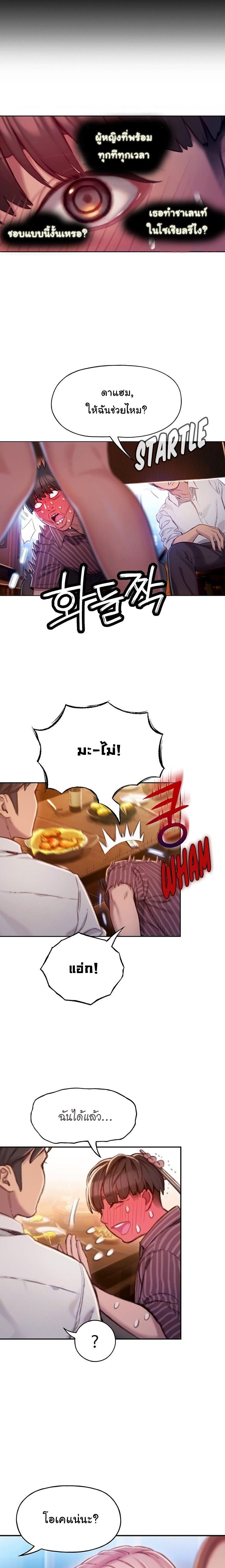 Doujin-Lc- อ่าน โดจิน มังฮวา เกาหลี ญี่ปุ่น จีน แปลไทย Love Limit Exceeded รักเกินพิกัด ตอนที่ 1 2 3 4 5 6 7 8 9 10 11 12 13 14 ฟรี ไม่มีโฆษณา อ่าน โดจิน Manhwa เกาหลี ญี่ปุ่น จีน เรามีครบ คัดมาให้เน้นๆ โดจิน 18+ รับประกันความฟินโดย  Doujin Lc