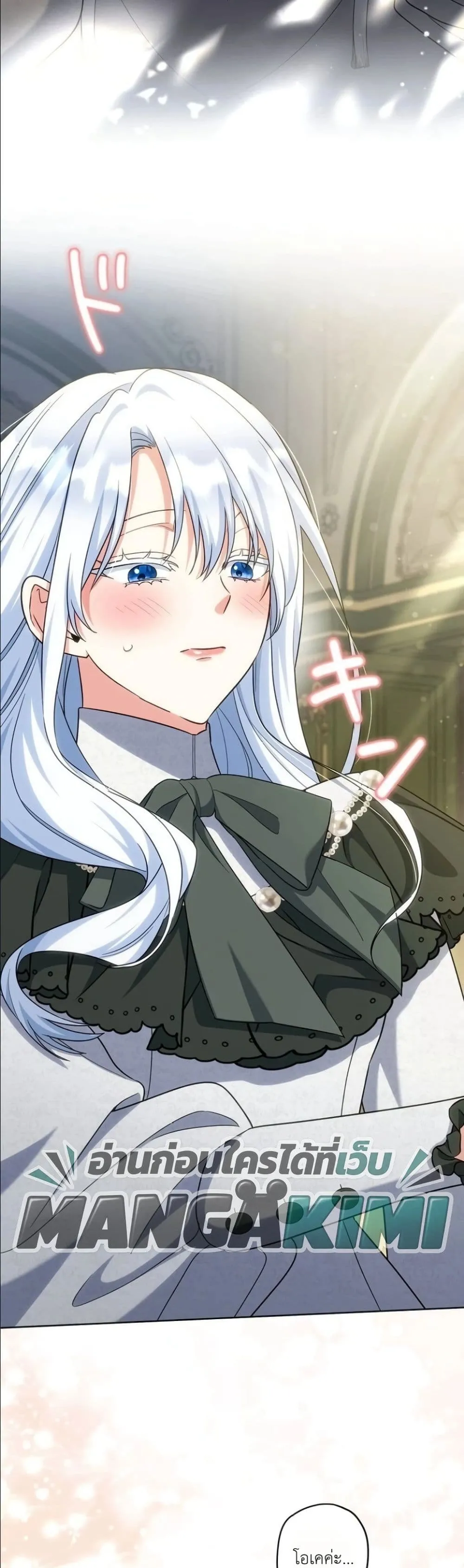 Manga-lc-com อ่านมังงะ อ่านการ์ตูน ออนไลน์ ฟรี I Possessed the Most Terrifying Stepmother in History ตอนที่ 1 2 3 4 5 6 7 8 9 10 11 12 13 14 ฟรี ไม่มีโฆษณา Manga-lc - อ่าน มังงะ อ่าน การ์ตูน ออนไลน์ อ่านมังงะ ฟรี