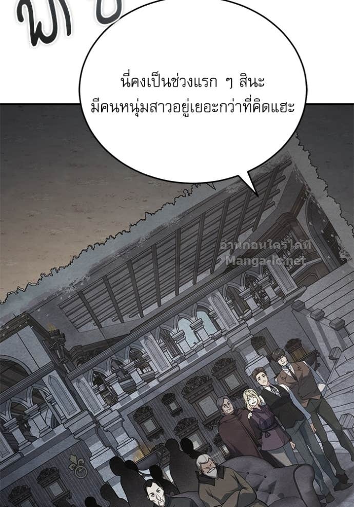 Doujin-Lc- อ่าน โดจิน มังฮวา เกาหลี ญี่ปุ่น จีน แปลไทย ศาสตราจารย์จำเป็นแห่งอะคาเดมี ตอนที่ 1 2 3 4 5 6 7 8 9 10 11 12 13 14 ฟรี ไม่มีโฆษณา อ่าน โดจิน Manhwa เกาหลี ญี่ปุ่น จีน เรามีครบ คัดมาให้เน้นๆ โดจิน 18+ รับประกันความฟินโดย Doujin Lc
