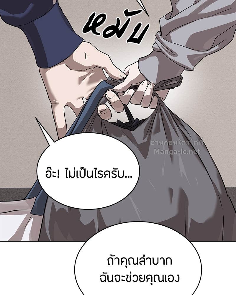 Doujin-Lc- อ่าน โดจิน มังฮวา เกาหลี ญี่ปุ่น จีน แปลไทย ข้าราชการพิเศษ ตอนที่ 1 2 3 4 5 6 7 8 9 10 11 12 13 14 ฟรี ไม่มีโฆษณา อ่าน โดจิน Manhwa เกาหลี ญี่ปุ่น จีน เรามีครบ คัดมาให้เน้นๆ โดจิน 18+ รับประกันความฟินโดย Doujin Lc
