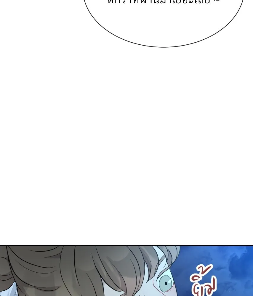 จันทร์เจ้า ตอนที่ ตอนที่ ๕๓  ผิดที่ผิดเวลา รูปที่ 110