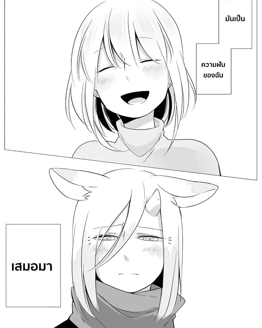 Manga-lc-com อ่านมังงะ อ่านการ์ตูน ออนไลน์ ฟรี Bocchi Kaibutsu to Moumoku Shoujo ตอนที่ 1 2 3 4 5 6 7 8 9 10 11 12 13 14 ฟรี ไม่มีโฆษณา Manga-lc - อ่าน มังงะ อ่าน การ์ตูน ออนไลน์ อ่านมังงะ ฟรี