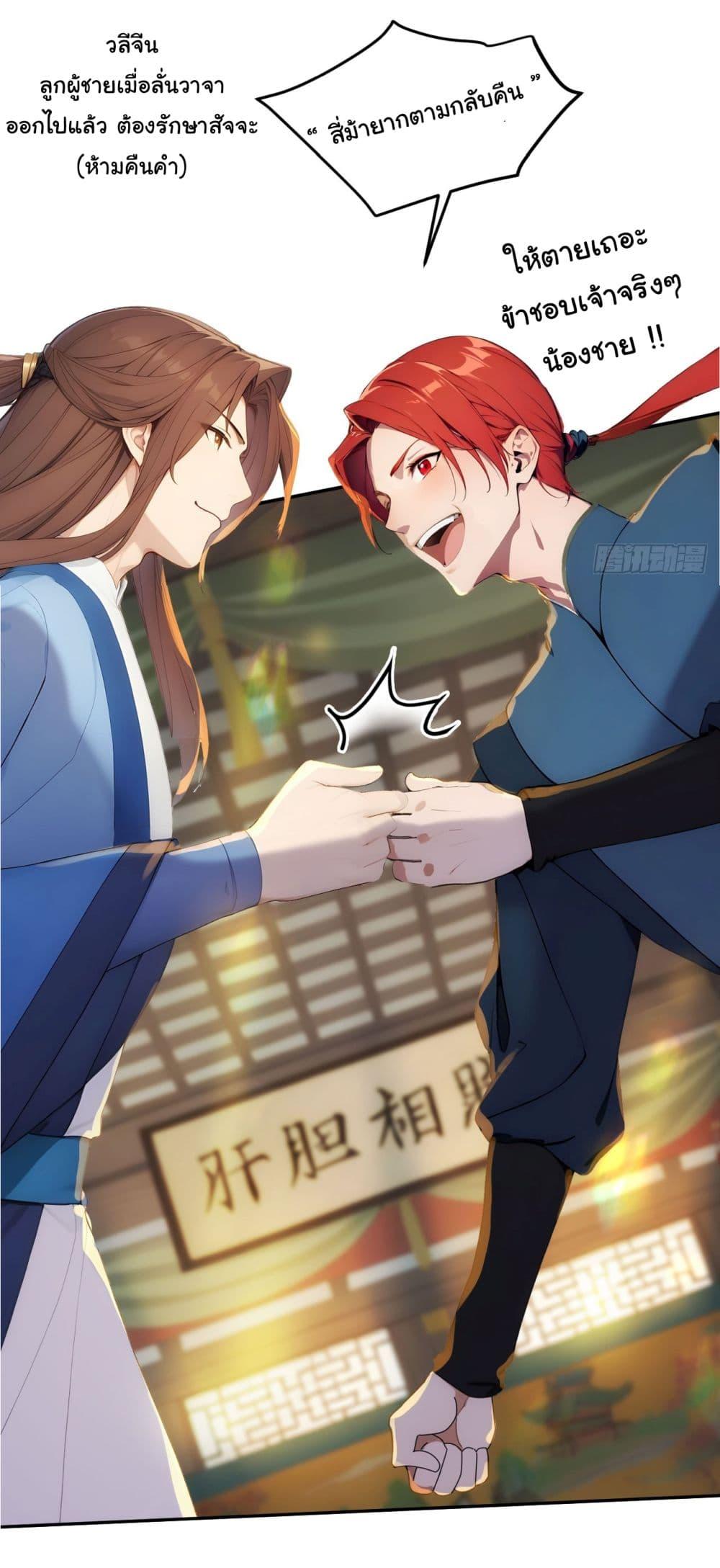 Manga-lc-com อ่านมังงะ อ่านการ์ตูน ออนไลน์ ฟรี Return to the Ancient Times as an Emperor ตอนที่ 1 2 3 4 5 6 7 8 9 10 11 12 13 14 ฟรี ไม่มีโฆษณา Manga-lc - อ่าน มังงะ อ่าน การ์ตูน ออนไลน์ อ่านมังงะ ฟรี