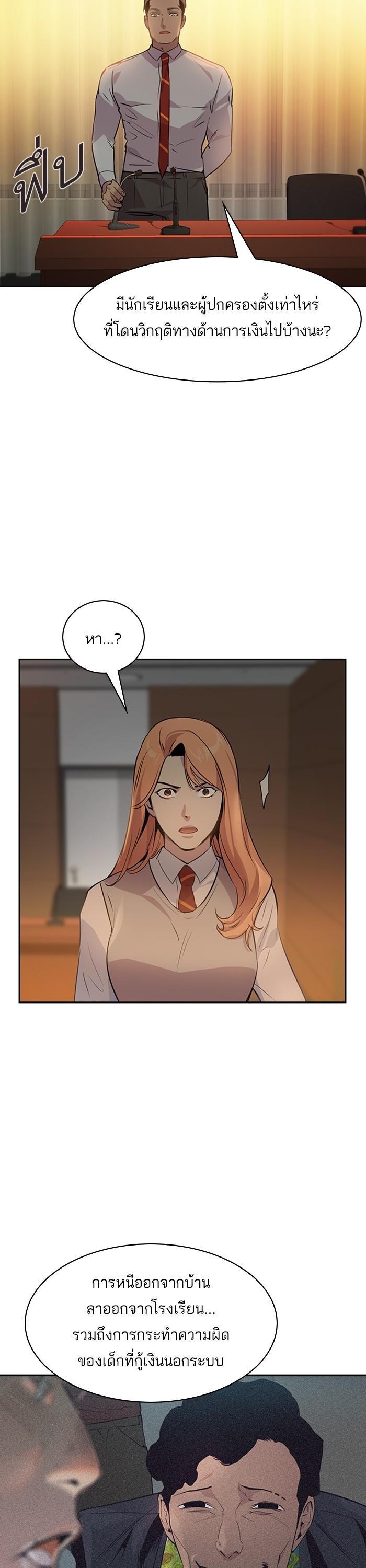 Manga-lc-com อ่านมังงะ อ่านการ์ตูน ออนไลน์ ฟรี The World Is Money and Power กลโกงโลกพนัน ตอนที่ 1 2 3 4 5 6 7 8 9 10 11 12 13 14 ฟรี ไม่มีโฆษณา Manga-lc - อ่าน มังงะ อ่าน การ์ตูน ออนไลน์ อ่านมังงะ ฟรี