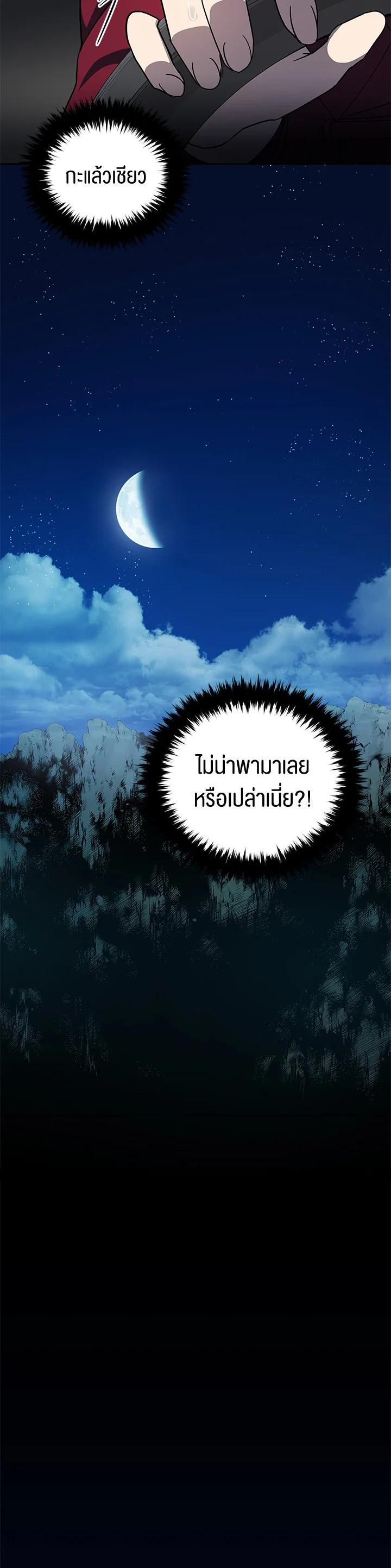 Manga-lc-com อ่านมังงะ อ่านการ์ตูน ออนไลน์ ฟรี The Descent of the Demonic Master ตอนที่ 1 2 3 4 5 6 7 8 9 10 11 12 13 14 ฟรี ไม่มีโฆษณา Manga-lc - อ่าน มังงะ อ่าน การ์ตูน ออนไลน์ อ่านมังงะ ฟรี