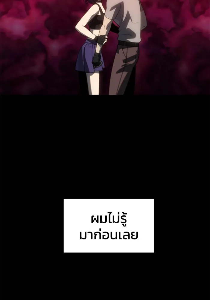 อดีตบอสหอคอย ตอนที่ 91 รูปที่ 73
