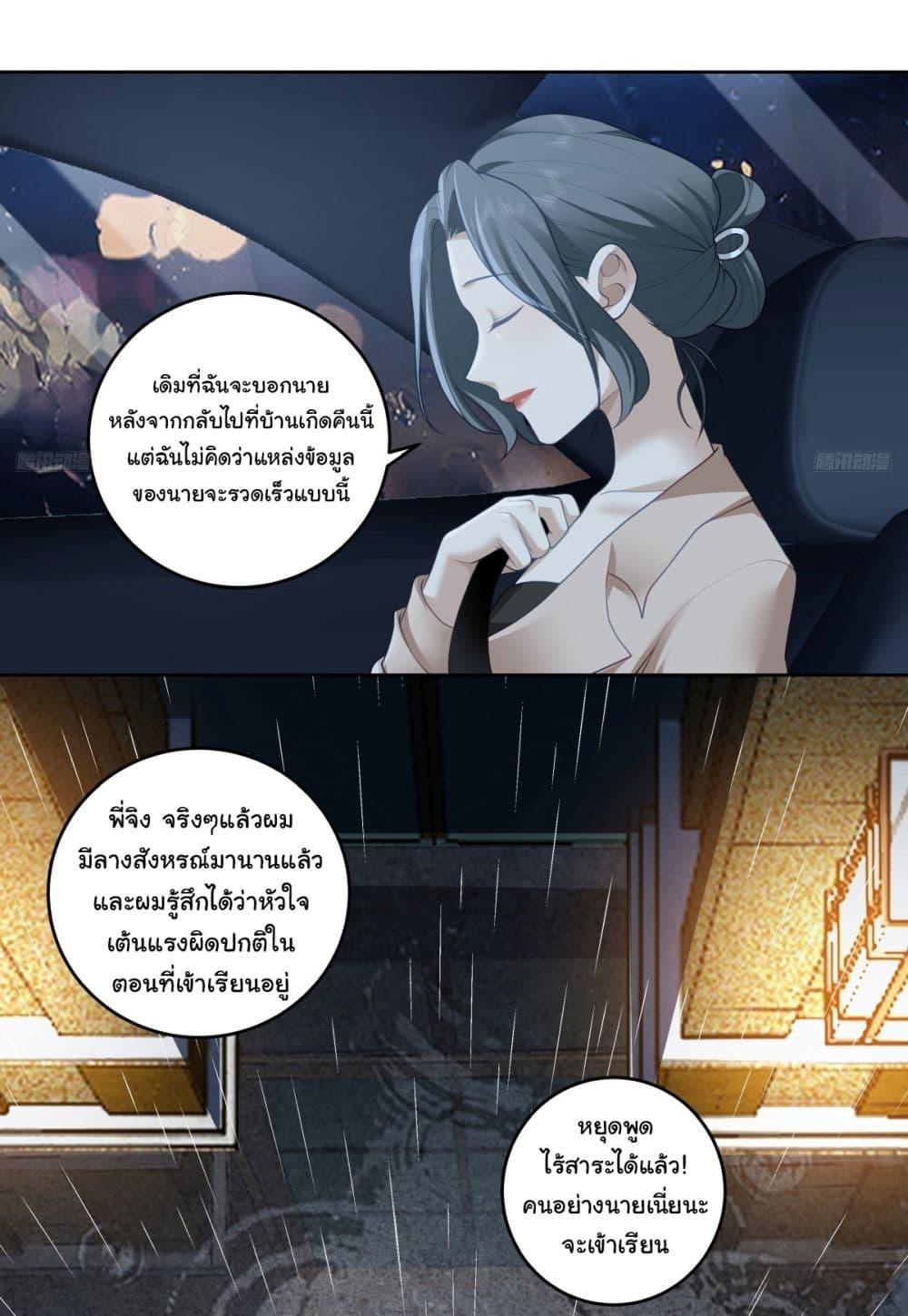 Manga-lc-com อ่านมังงะ อ่านการ์ตูน ออนไลน์ ฟรี I Really Don’t Want to be Reborn ตอนที่ 1 2 3 4 5 6 7 8 9 10 11 12 13 14 ฟรี ไม่มีโฆษณา Manga-lc - อ่าน มังงะ อ่าน การ์ตูน ออนไลน์ อ่านมังงะ ฟรี
