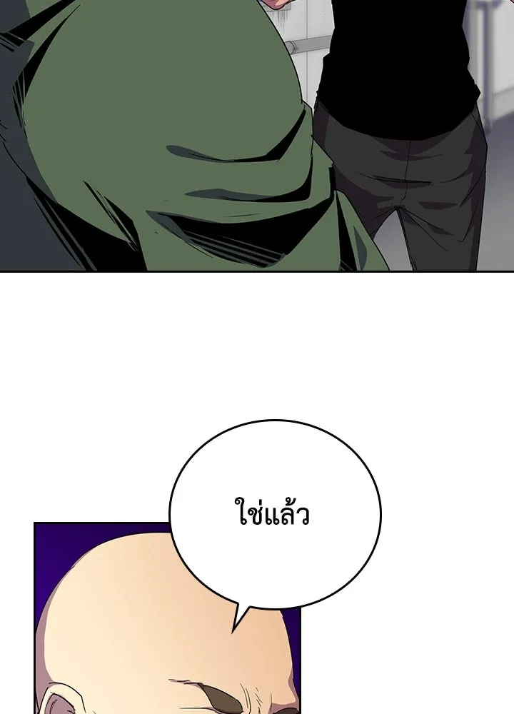 นักเลงกระจอกย้อนเวลามาทวงแค้น ตอนที่ 35 รูปที่ 64